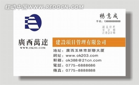 红日药业:目前KB项目相关研发工作仍在有序推进,不存在项目停滞或隐瞒重大障碍的情形