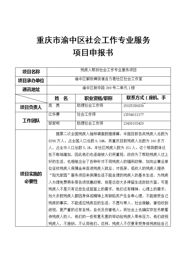 红日药业:目前KB项目相关研发工作仍在有序推进,不存在项目停滞或隐瞒重大障碍的情形