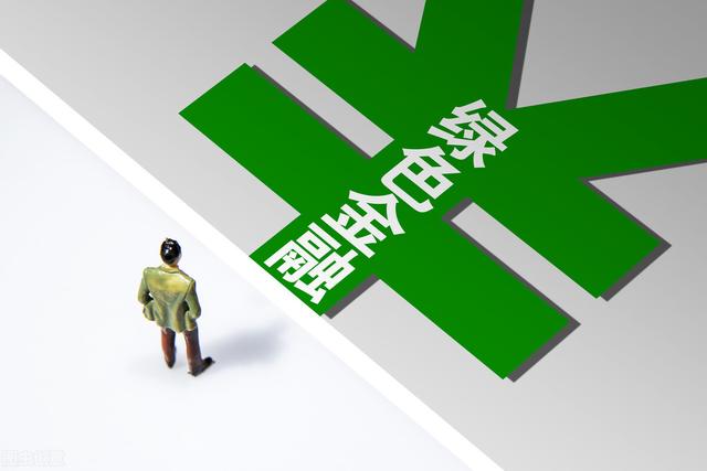 人保车险,人保有温度_2026-2030年中国绿色金融科技行业发展潜力与投资战略全景透视