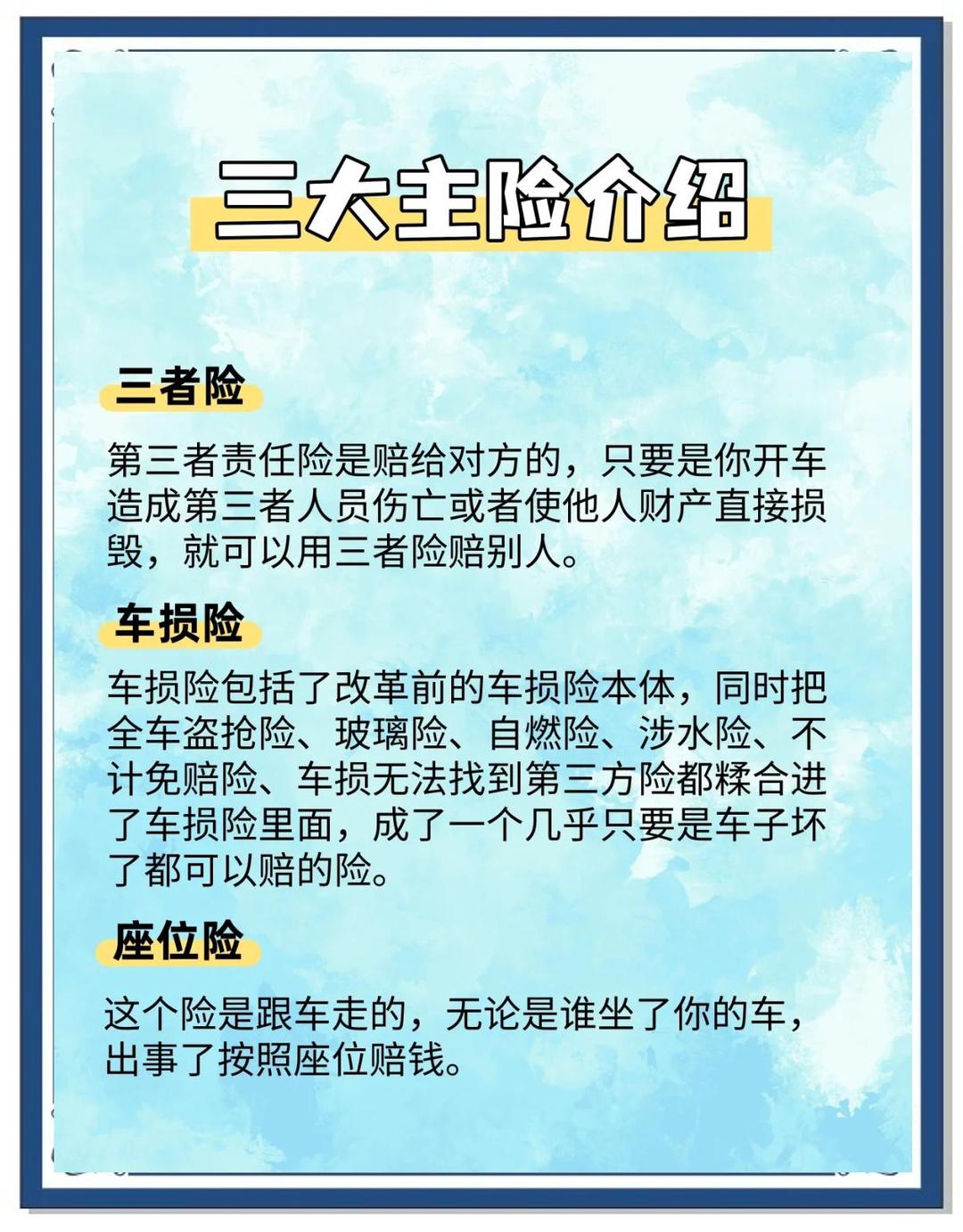 人保车险 品牌优势——快速了解燃油汽车车险,人保伴您前行_商品推车行业现状与发展趋势分析(2026年)