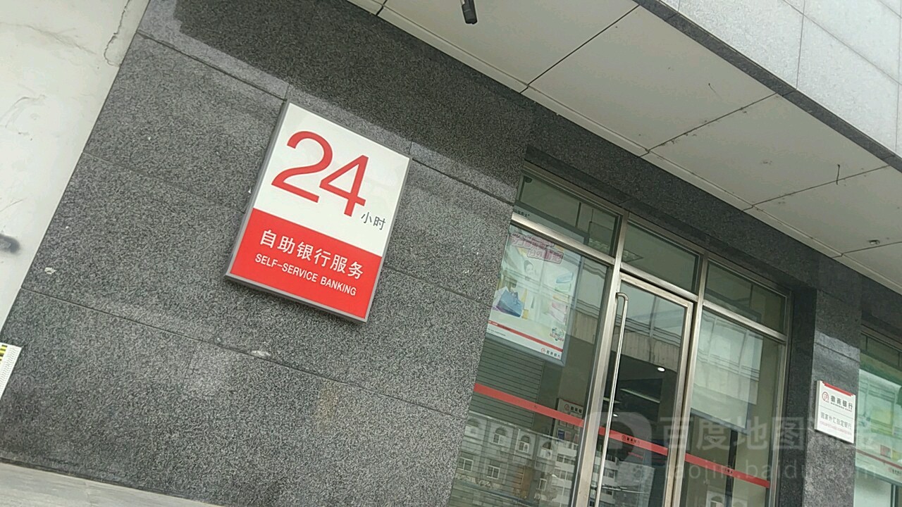 徽商银行:个人金融资产规模突破10000亿元