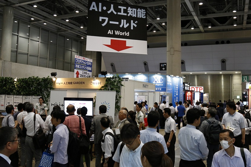 人工智能相关产品拉动外贸增长