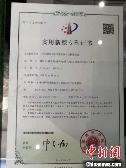 格力电器获得发明专利授权：“供电保护电路及其控制方法、空调机组”