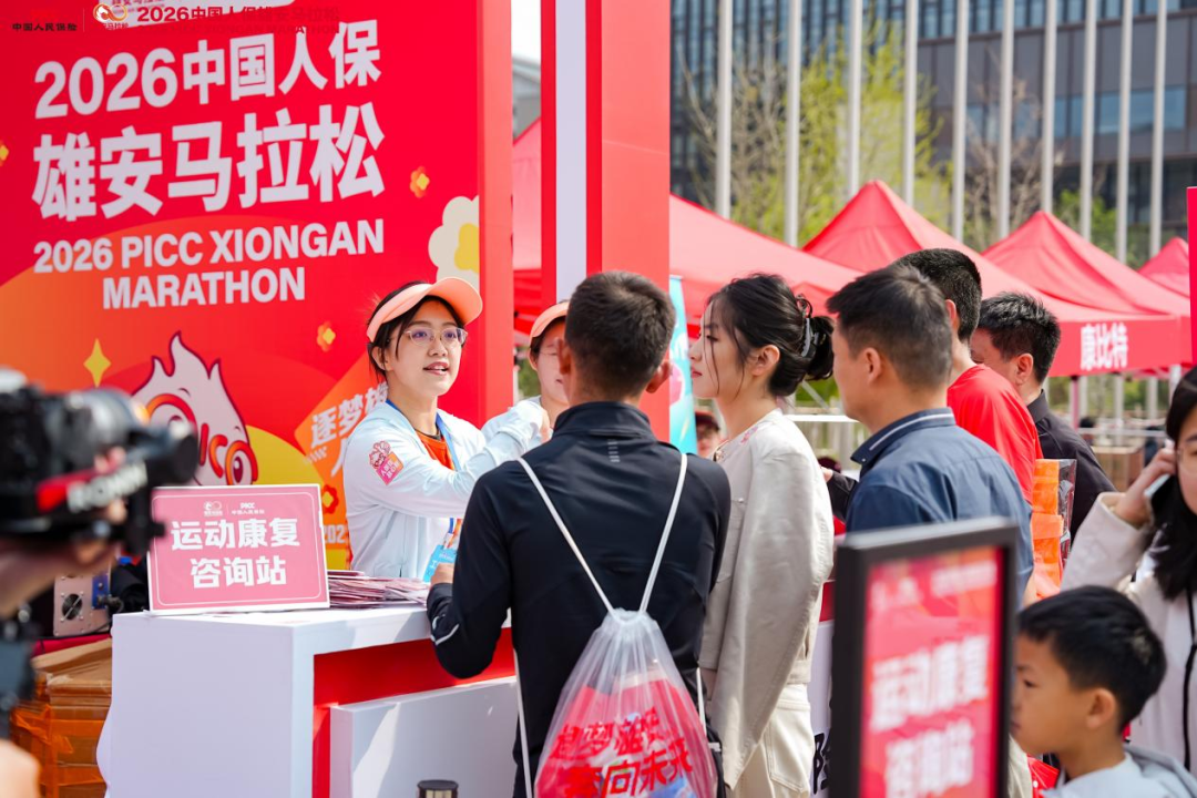 保险有温度,人保护你周全_2026-2030年中国中药行业:集采常态化下的盈利压力测试与防御策略