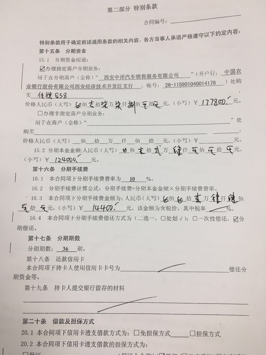 农业银行获得发明专利授权:“一种文件迁移系统、方法、装置和存储介质”