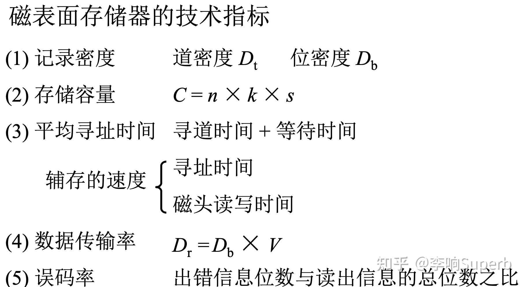 科大讯飞获得发明专利授权：“作业批改的处理方法、装置、计算机设备及可读存储介质”