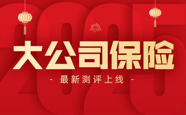 人保财险 ,人保有温度_2026批发零售行业现状及市场规模、趋势深度发展分析