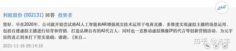 老百姓等4家连锁药房被约谈；长春高新GenSci161临床试验在美获批 | 医药早参