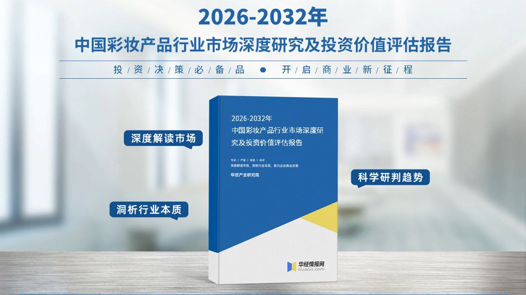2026年插头插座行业发展现状与应用场景分析_人保服务,人保有温度