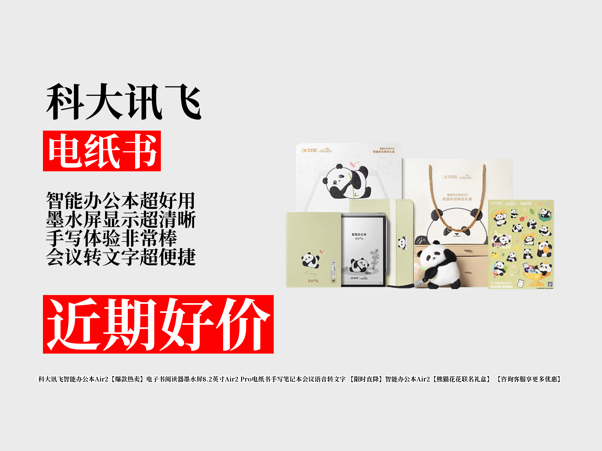 科大讯飞获得发明专利授权：“一种语音合成方法、计算机设备及可读存储介质”