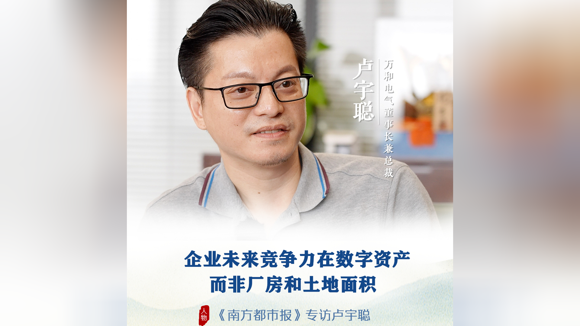 中源家居:拟出售部分厂房资产,交易总额预估为9900万元