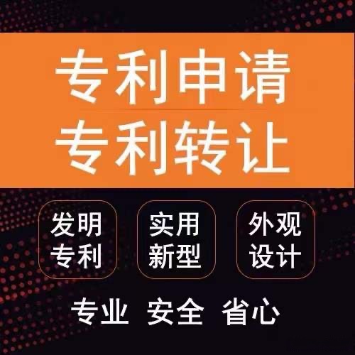 艾森股份获得实用新型专利授权：“用于单晶圆水平电镀阴极工装夹具”