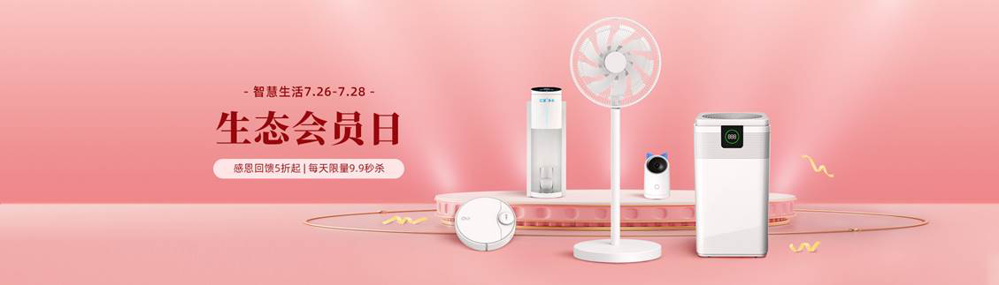 AI焕新京东618，5月30日晚8点开启：官方直降，低至5折