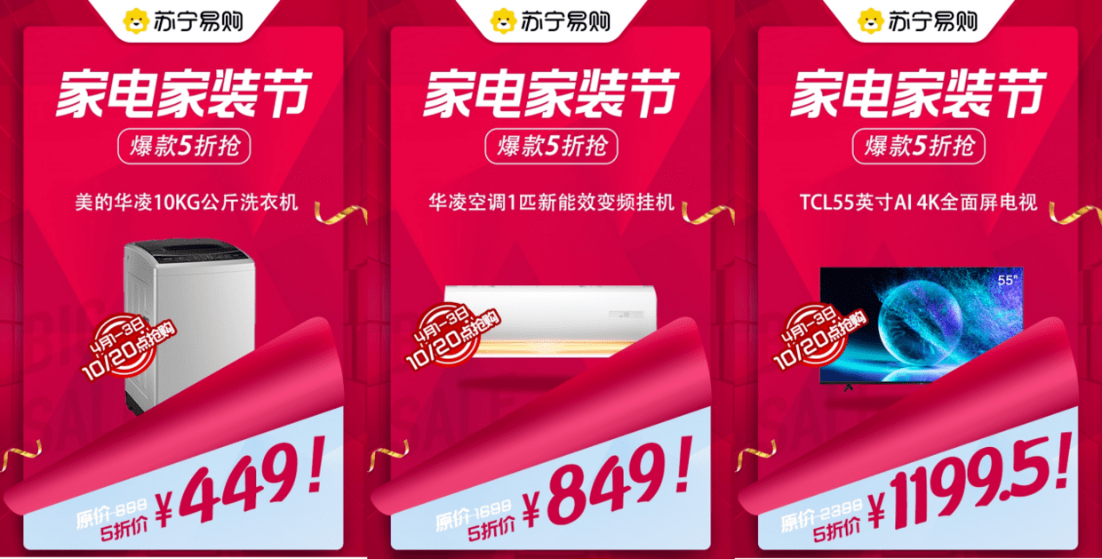 AI焕新京东618，5月30日晚8点开启：官方直降，低至5折