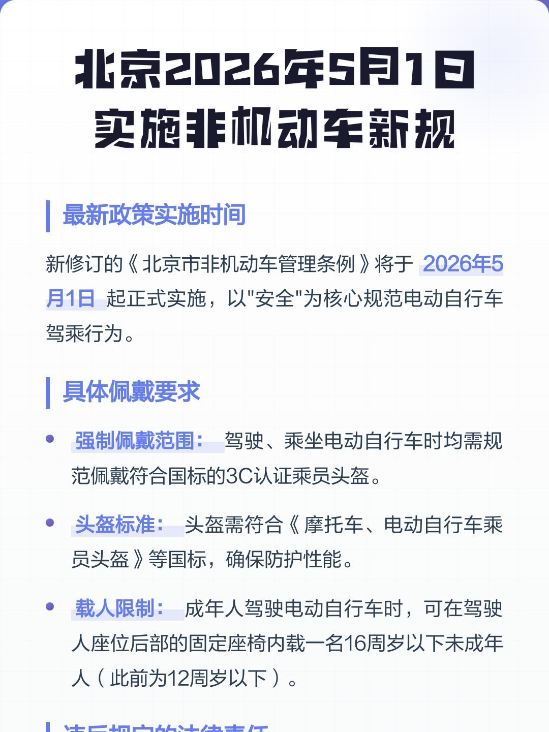 朗姿股份：利润分配股权登记日为2026年5月25日