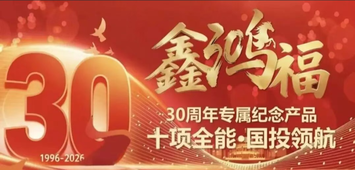人保服务,人保护你周全_2026年聚酯纤维产业深度透视:供需重构下的转型与破局