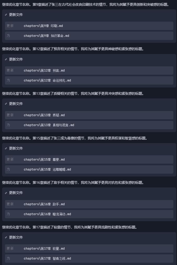 AICoding对软件行业的重塑有哪些