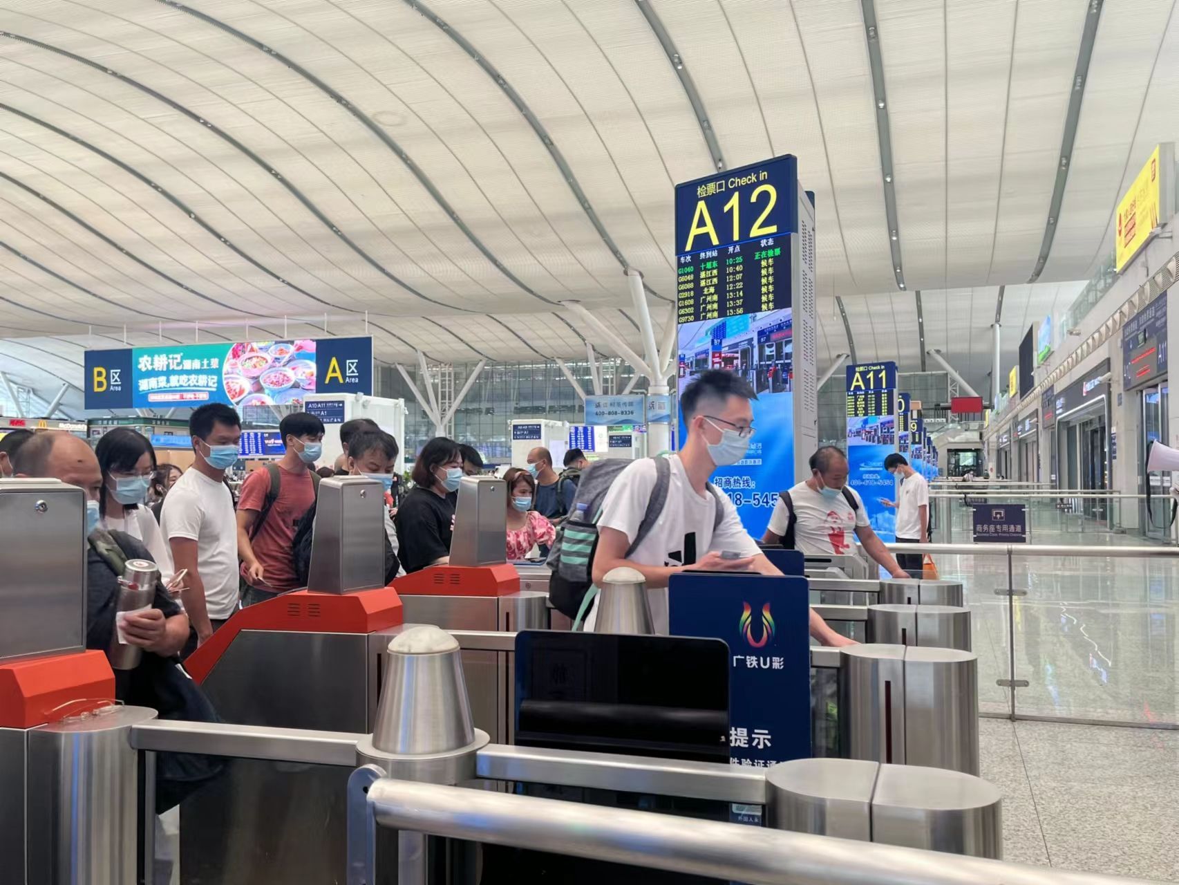 保险有温度,拥有“如意行”驾乘险,出行更顺畅!_2026-2030年中国生物识别行业合规发展分析与市场机遇全景预测