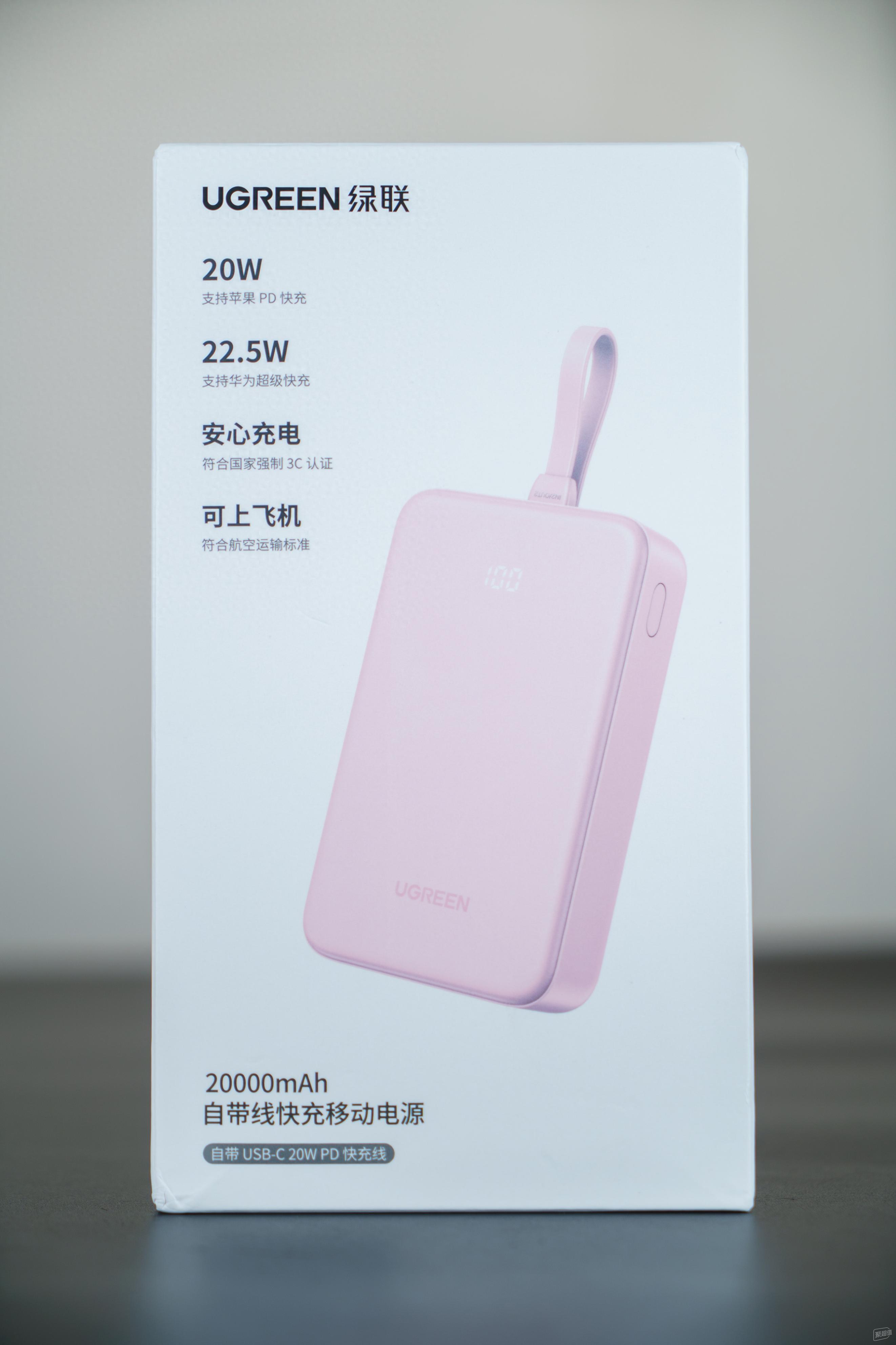 绿联科技获得外观设计专利授权：“易驱线（D320）”