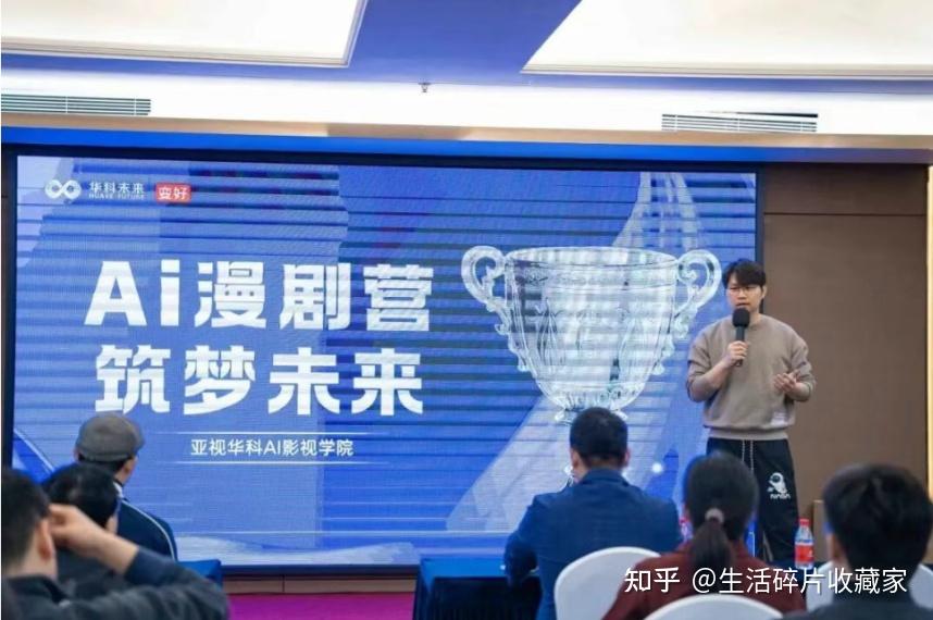 千万家庭守护:瘦吧郭致诚接受新华网专访,讲述AI健康普惠之路