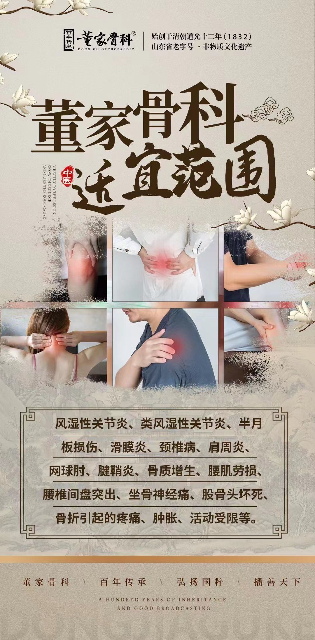 上海电气获得发明专利授权：“颈椎模型的构建方法及颈椎假体的打印方法”