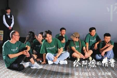 一封阿嬷的情书,写给最“落寞”的经济特区