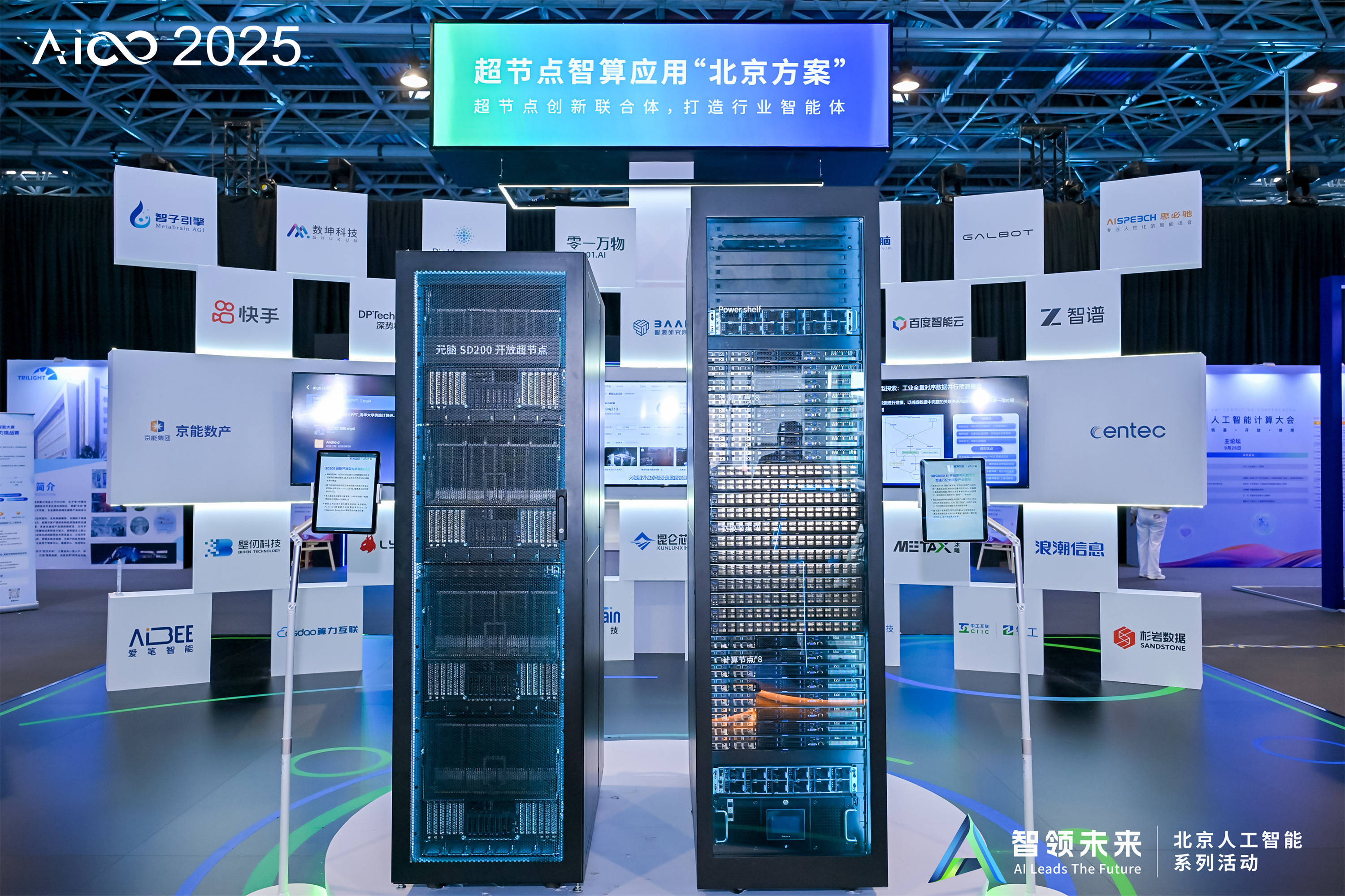 对话智象未来CEO梅涛:AI公司的竞争,正从模型能力转向产品能力与场景化落地