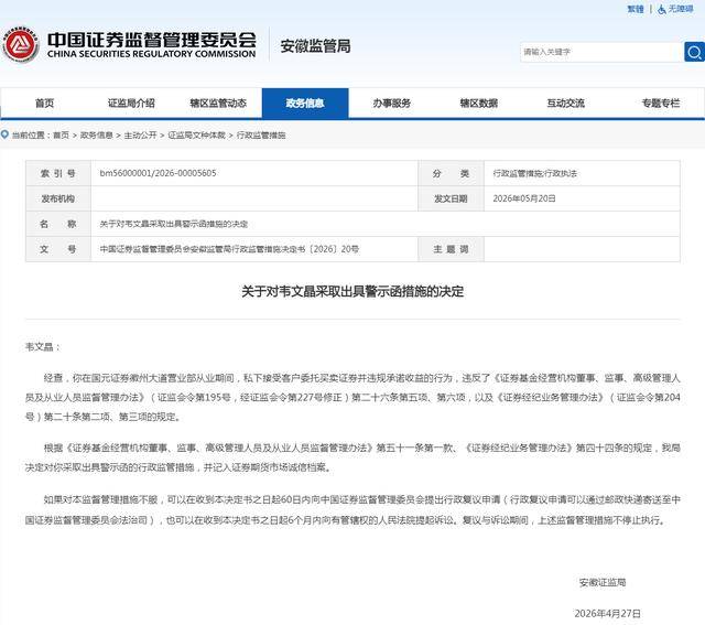 国元证券：公司通过国元股权、国元创新等主体间接参与了长鑫科技的投资