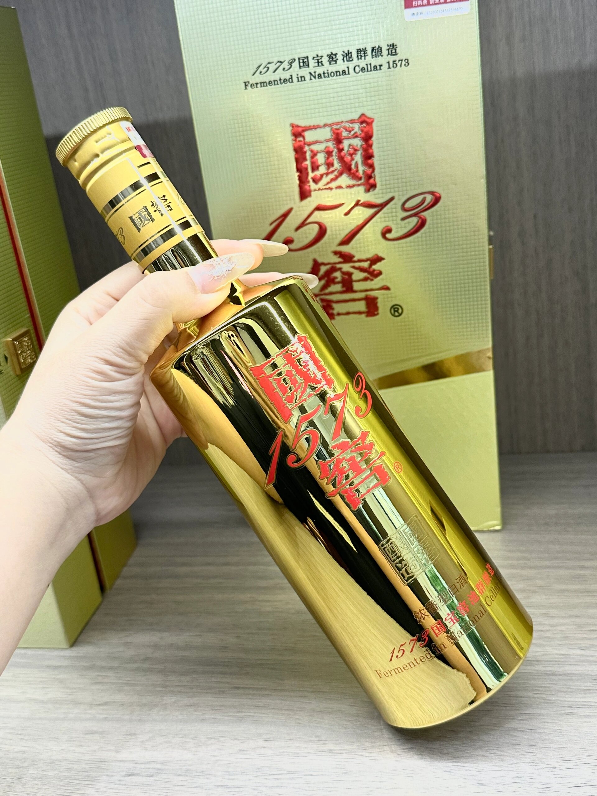 泸州老窖：1573国宝窖池群与“泸州老窖酒传统酿制技艺”共同成为“国窖1573”及“泸州老窖”系列产品品质最根本的基础和保障