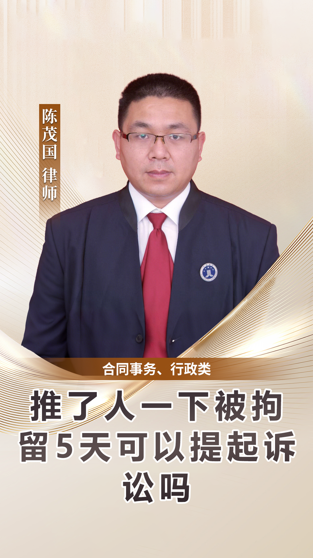司法部:2025年以来纠正侵害企业合法权益的违法和不当行政行为6400余件