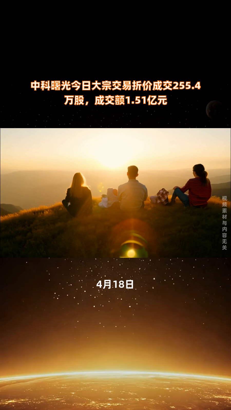 海尔智家大宗交易成交100.00万股 成交额2044.00万元