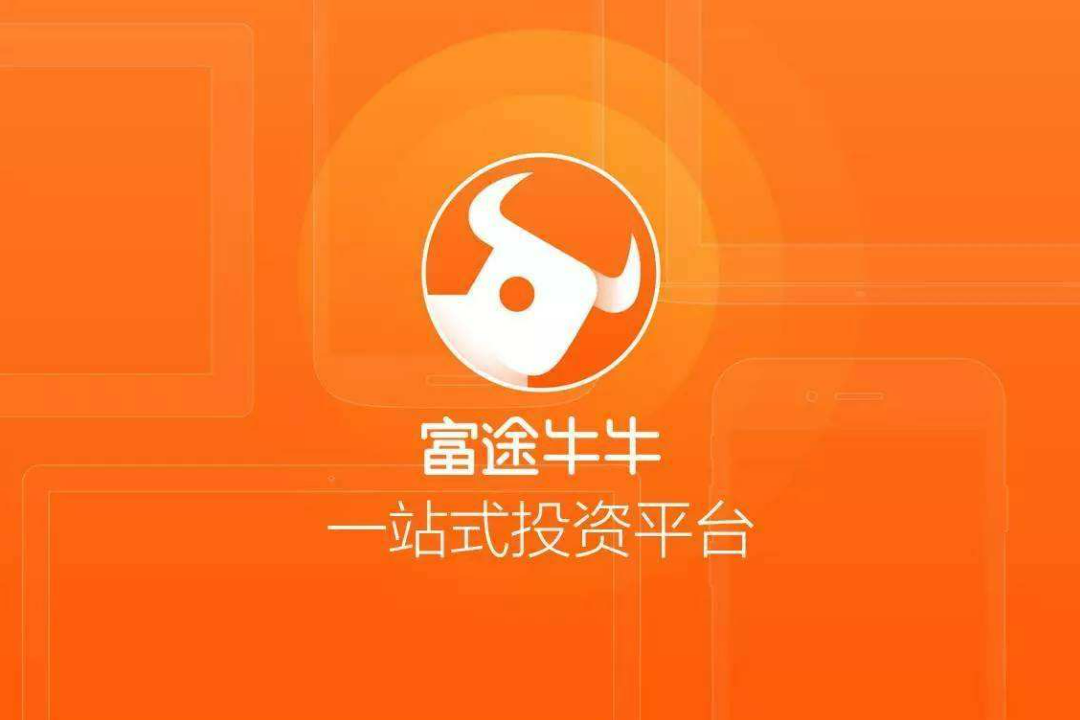盘前股价集体重挫!证监会:老虎、富途、长桥将被严厉处罚