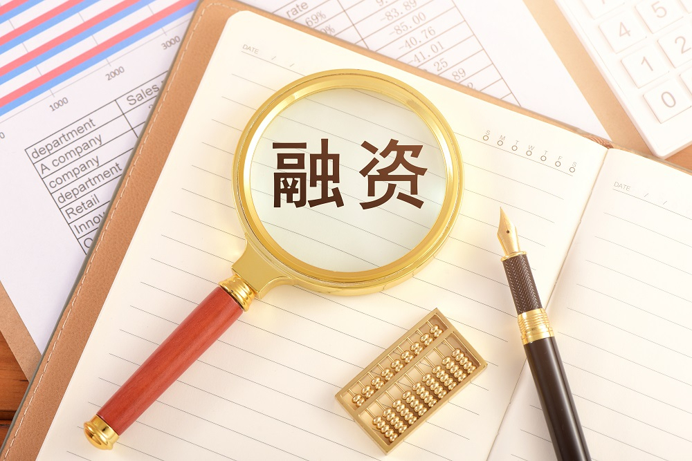 汇通控股(603409.SH)：部分募投项目结项并将节余募集资金永久补流