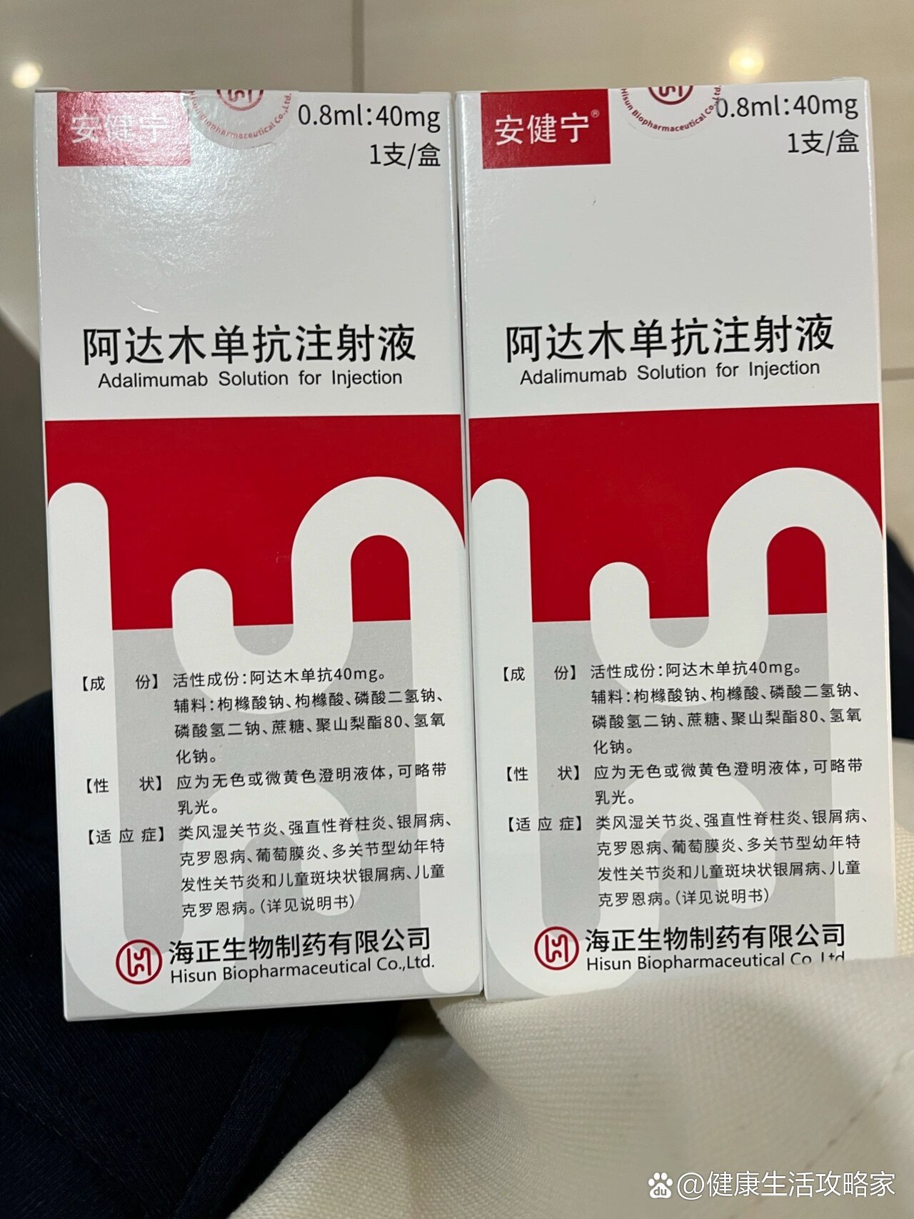 苑东生物：维生素K1注射液获得药品注册证书