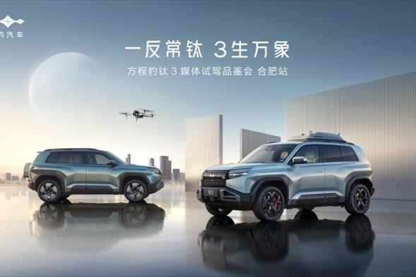 2026-05-23 00:00每经热榜