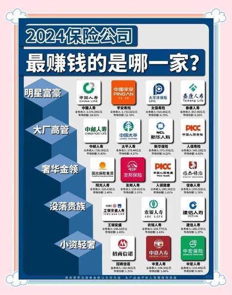 人保车险   品牌优势——快速了解燃油汽车车险,人保财险 _冰与火之歌：2026年中国铝锭行业供需重构与价值跃迁