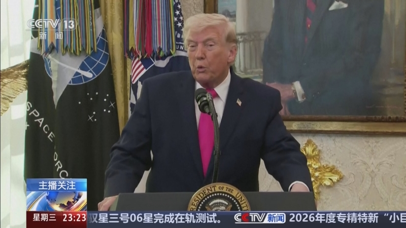 取消周末度假，不参加儿子婚礼，在白宫召集国家安全团队举行会议，特朗普愿给美伊谈判“更多时间”；伊朗：正处于谅解备忘录最终敲定阶段