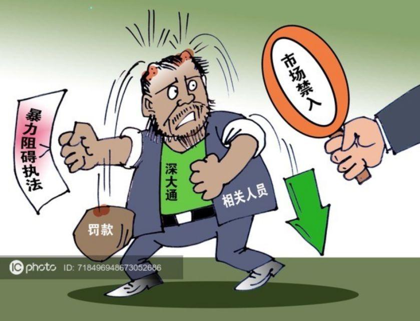 002931，001225！2连涨停，紧急提示！事关机器人业务！