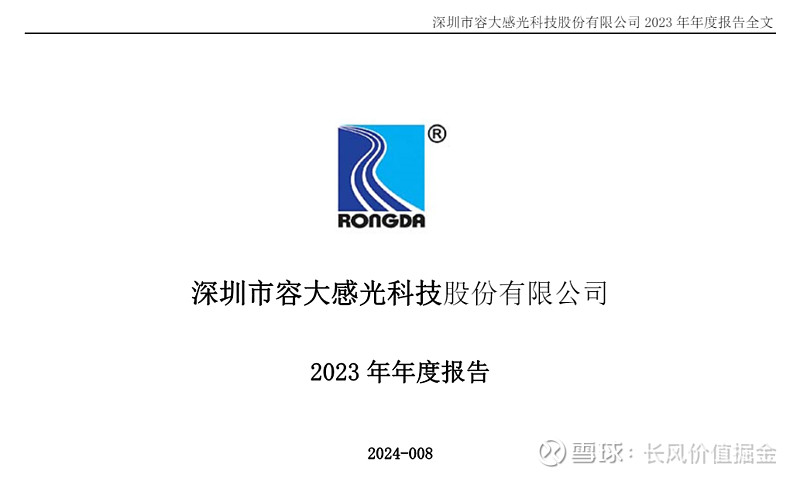 南大光电:氢氟酸是公司生产三氟化氮的主要原材料