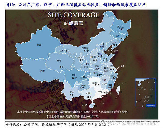 联美控股(600167.SH):聘任朱宇华为公司财务总监