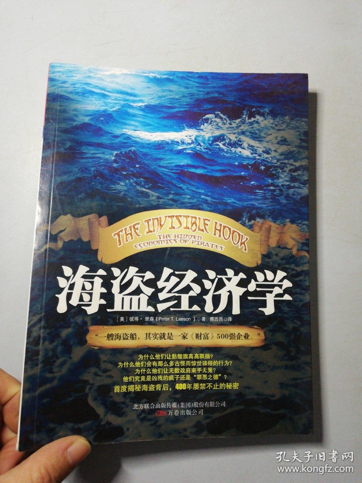 胜科纳米大宗交易成交30.00万股 成交额1140.60万元