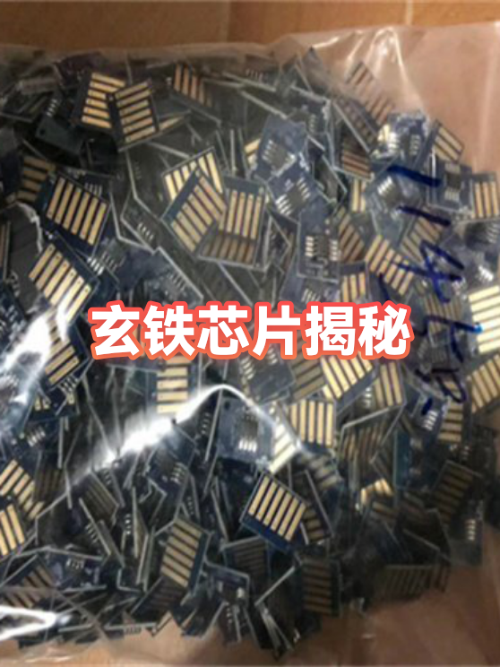 阿里玄铁芯片，完成安卓适配，RISC-V加速产业化（附股）