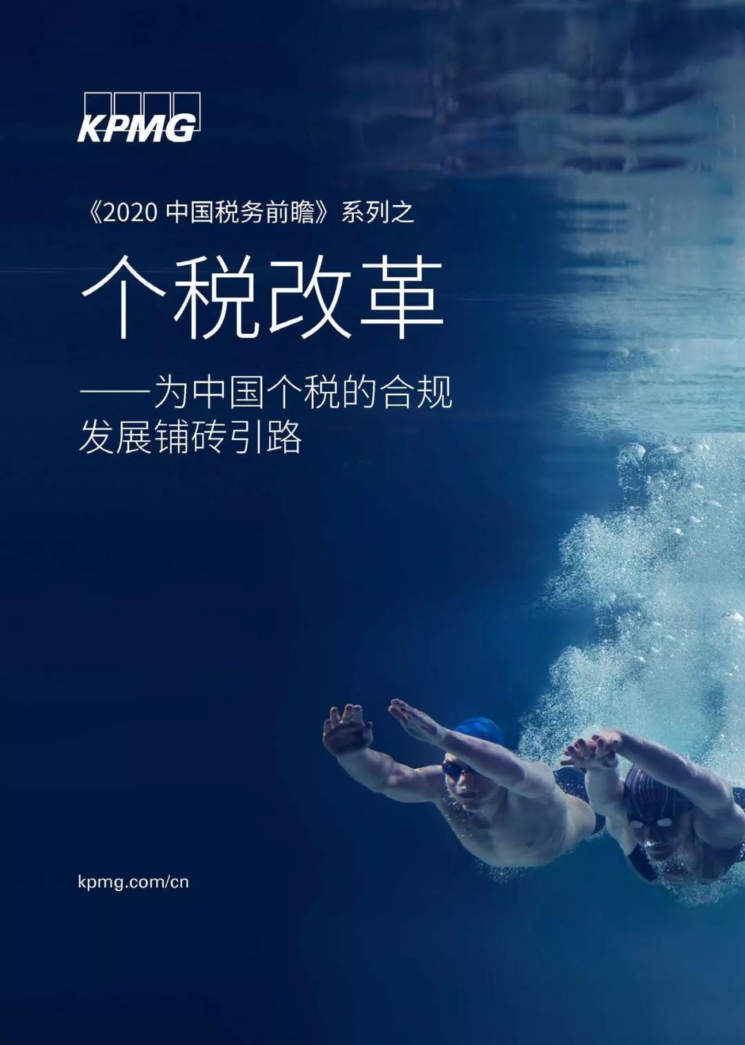 中银理财核心管理层调整落定,盈利亮眼难掩规模与合规隐忧