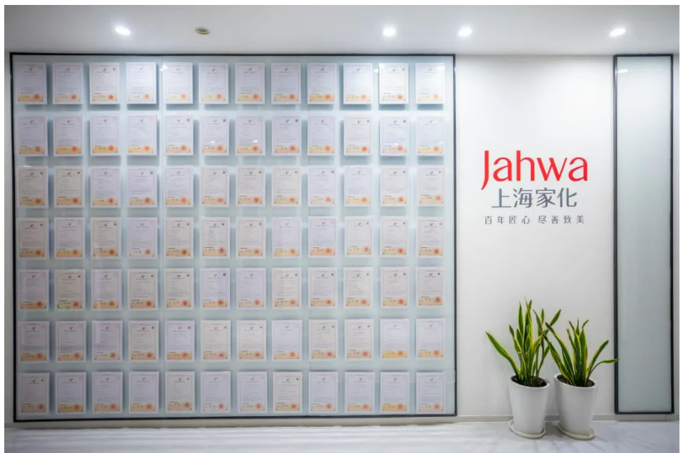 上海家化获得外观设计专利授权：“包装瓶”