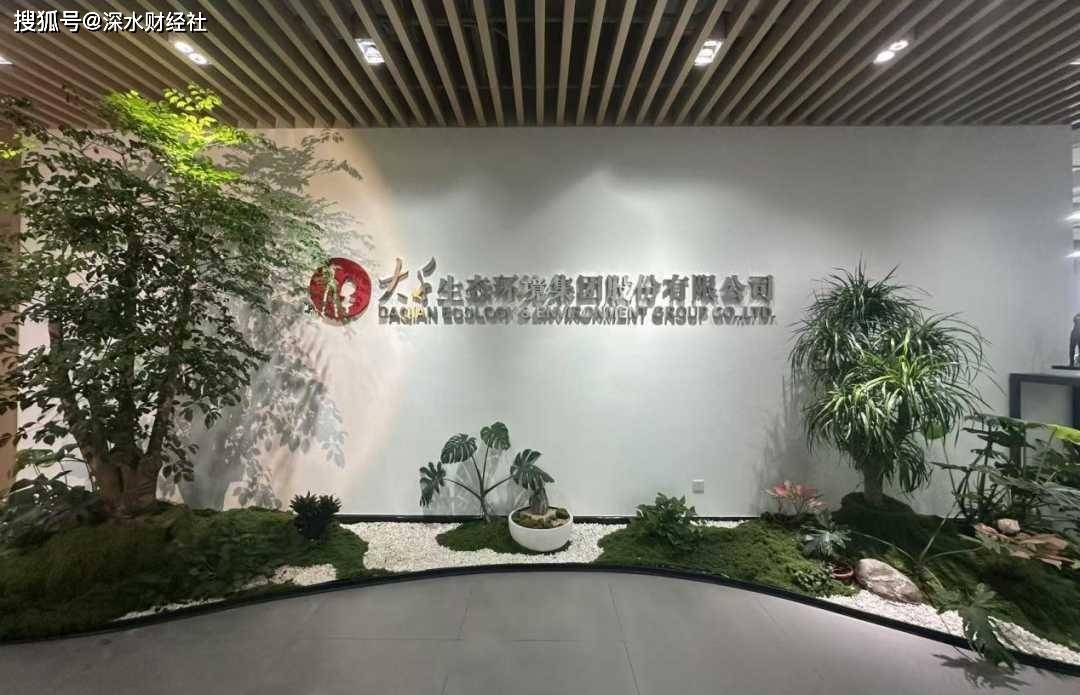 仕佳光子:终止购买东莞福可喜玛通讯科技公司股权事项
