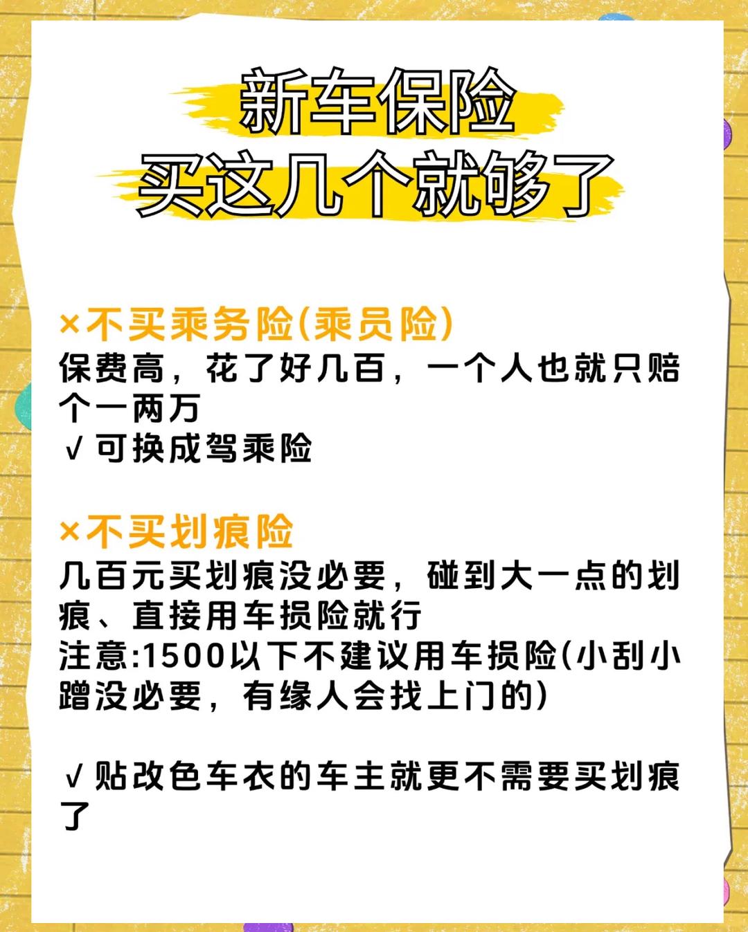人保车险 品牌优势——快速了解燃油汽车车险,人保财险政银保 _2026-2030年中国居住物业产业:“物业+养老/托育”刚需下的增值服务红利