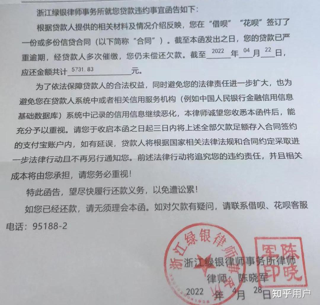 未按期支付欠款 新大洲A收起诉状