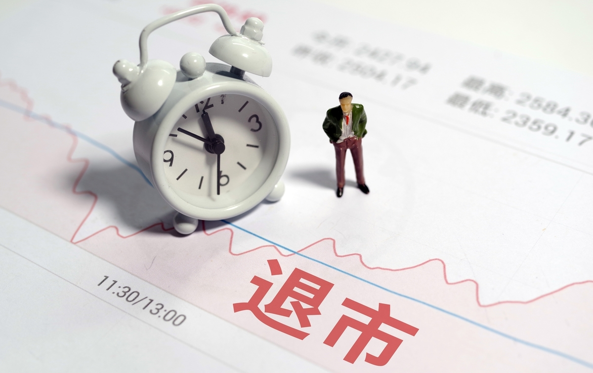 ST长方庭外重组获受理,年内已有6家A股公司申请庭外重组