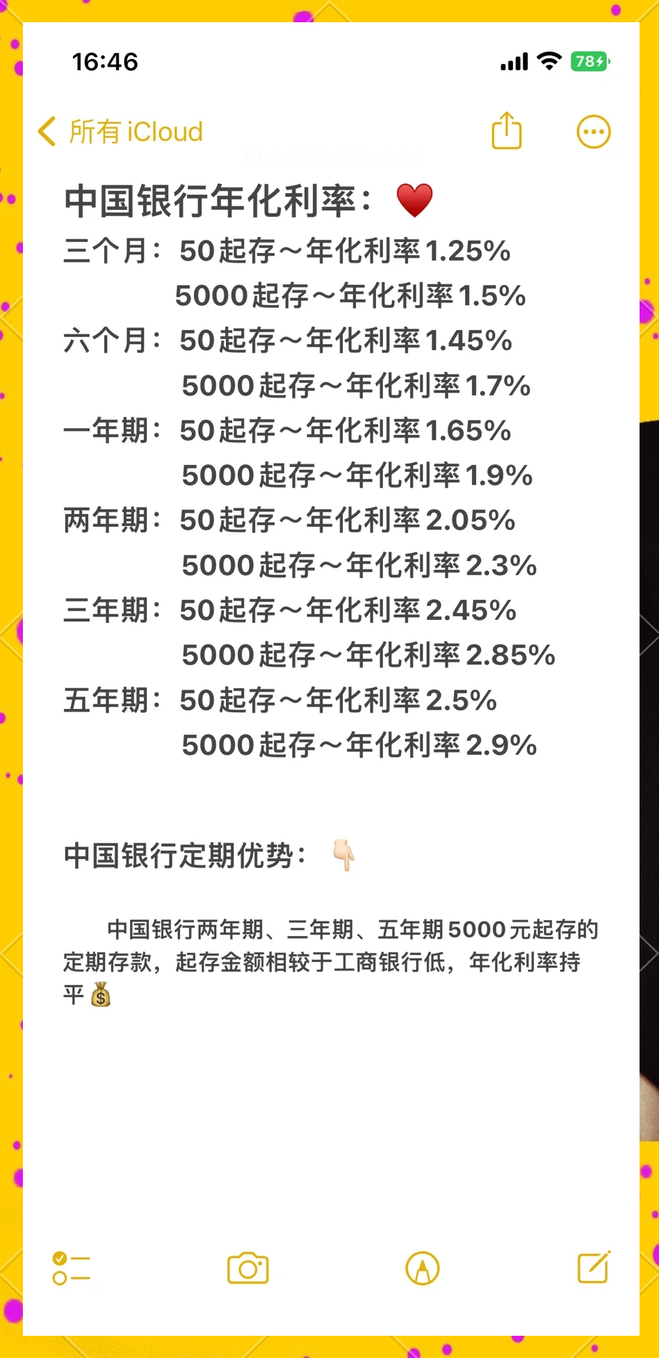 美国2年期国债中标利率为4.071%