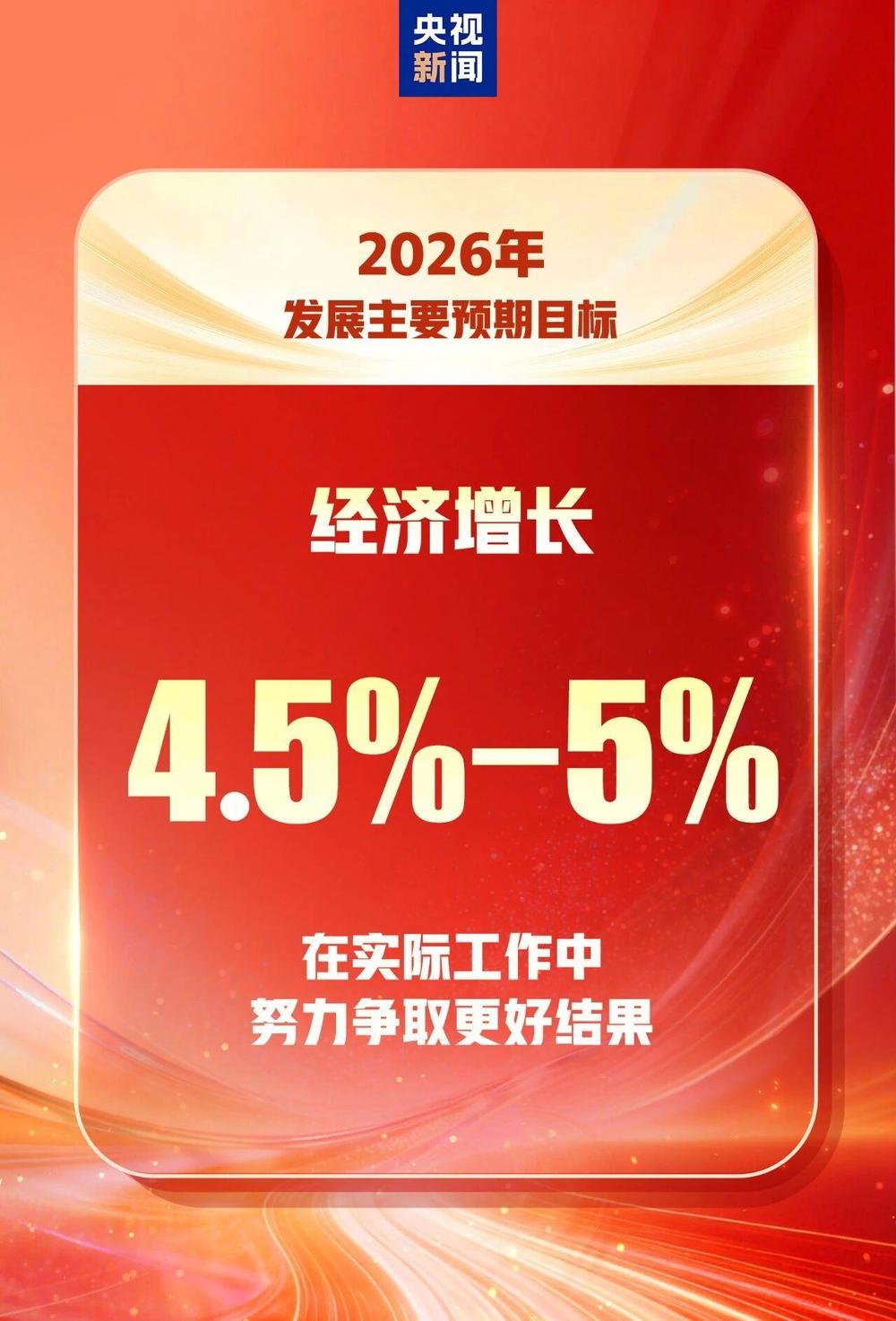 《中国未来产业科技创新发展报告（2026年）》蓝皮书在京发布
